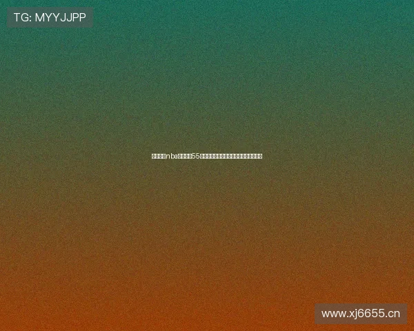 免费观看nba直播比赛55高清流畅观看指南最新赛事直播平台推荐 免费观看nba直播比赛55高清流畅观看指南最新赛事直播平台推荐